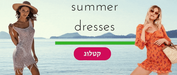 קישור לישראל היום 