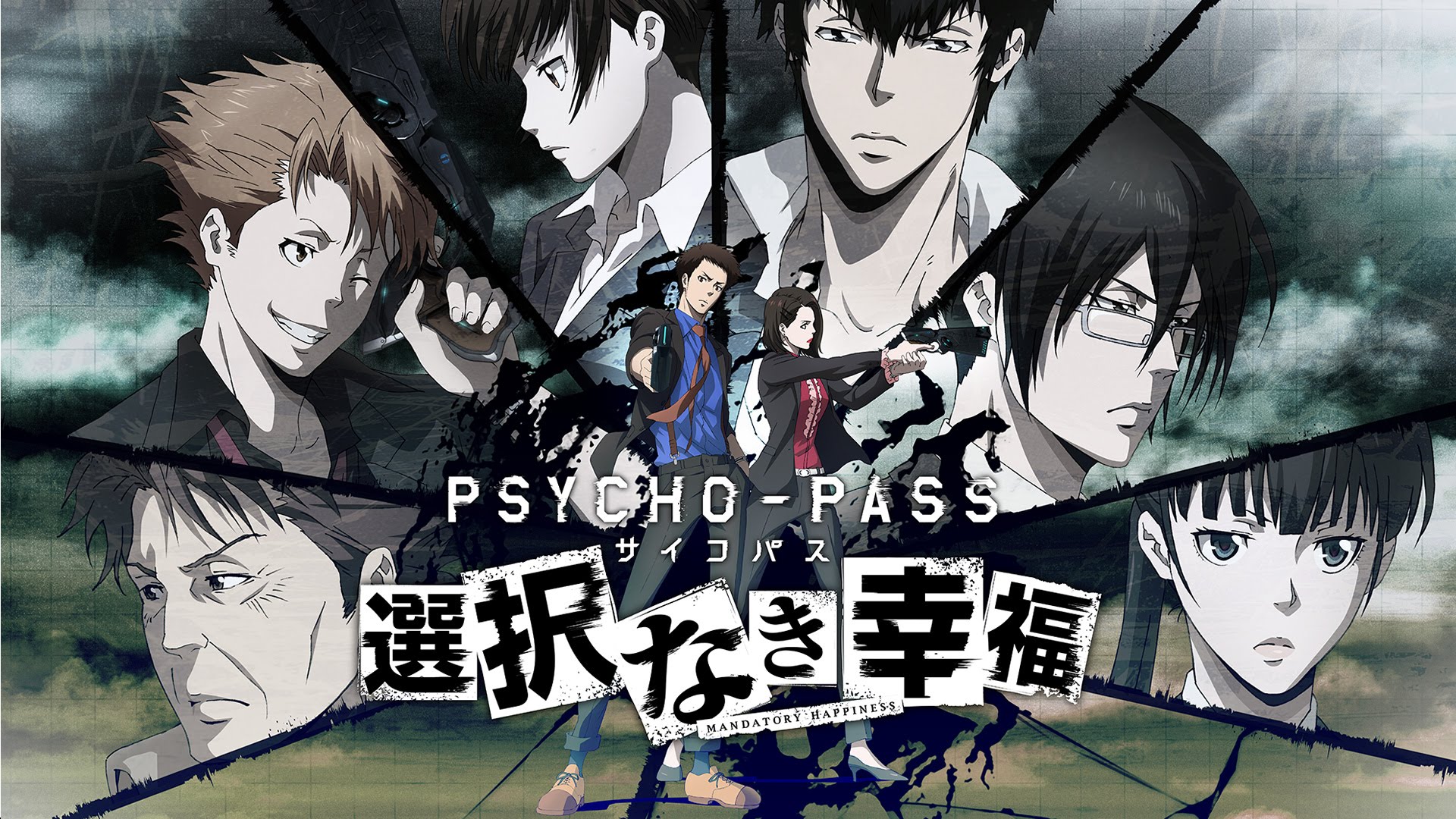 Psycho Pass Mandatory Happiness To Become Localized In The West