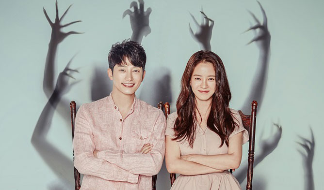 Image result for lovely horribly