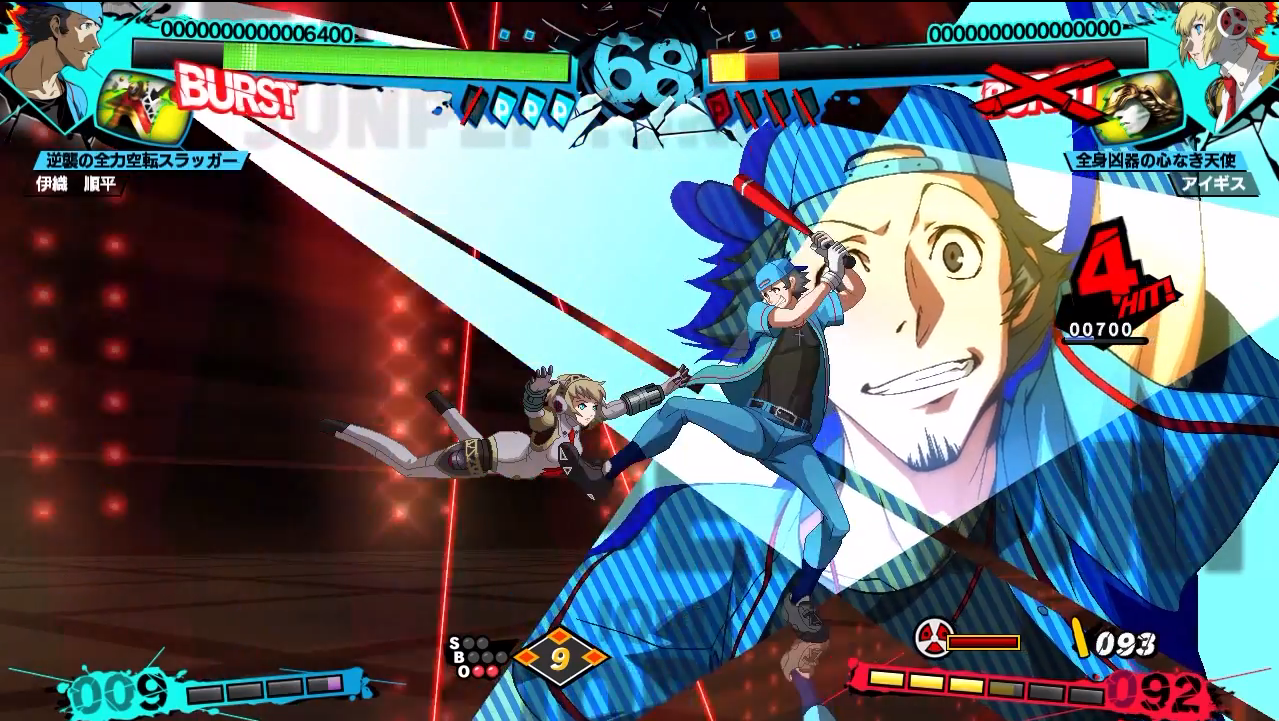 Junpei Featured In The Newest Persona 4 Arena Ultimax Trailer